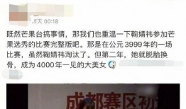 明星黑料进入口 独家爆料是什么意思,独家爆料，明星黑料背后的真相