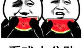 吃瓜的表情包 黑料不打样,黑料不打样，真相大起底！