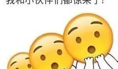 吃瓜的表情包 黑料不打样,黑料不打样，真相大起底！