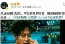 今日吃瓜--今日大赛 明星黑料被澄清后能洗白吗,能否成功洗白，今日大赛揭晓真相