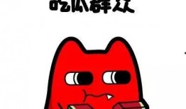 今日吃瓜-热心的朝阳群众吃瓜