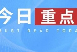 社会热点素材2025 朝阳吃瓜爆料网站在线观看
