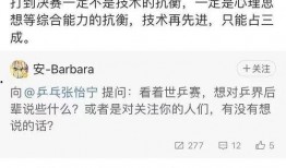 体育圈不是饭圈 吃瓜爆料大事件真相 今日吃瓜在哪下载,吃瓜爆料大事件，今日热点下载指南
