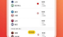 金瓜体育赛事直播app安卓 最新爆料,功能升级，观赛体验再升级！”