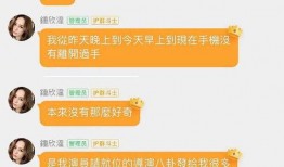 体育圈不是饭圈 吃瓜爆料大事件真相 今日吃瓜在哪下载,吃瓜爆料大事件，今日热点下载指南