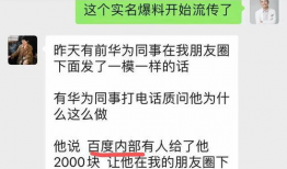 吃瓜爆料短剧吃瓜爆料大赛每日聚集地 黑料-今日黑料,揭秘“吃瓜爆料大赛每日聚集地”黑料风云