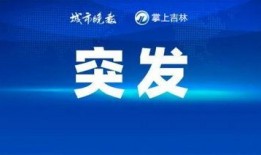 热点爆料