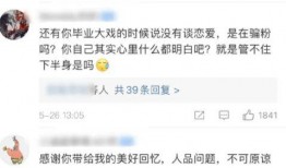 2024大瓜事件 明星八卦爆料网站推荐,明星八卦爆料网站推荐