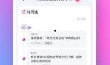今日吃瓜网每日更新,揭秘娱乐圈最新热点，每日新鲜资讯速递