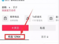 热点爆料投稿入口,如何成为信息传播的先锋